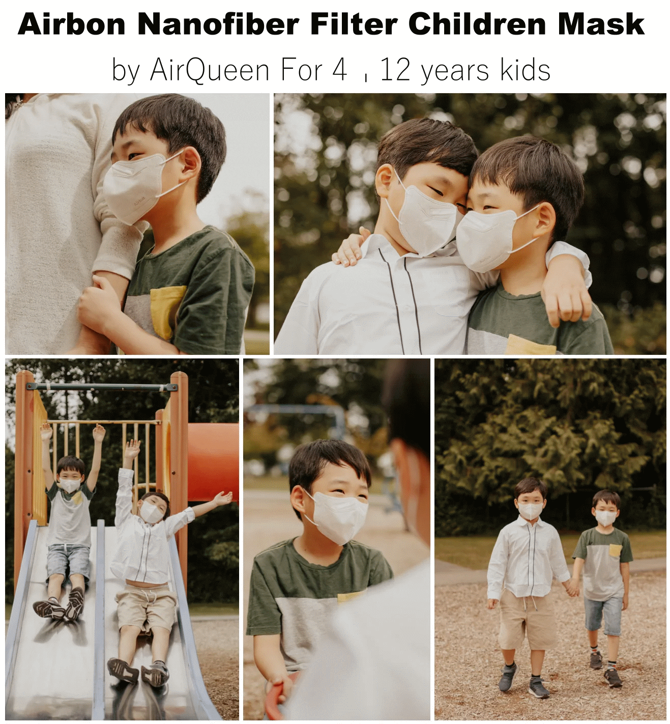 airbon nano mask